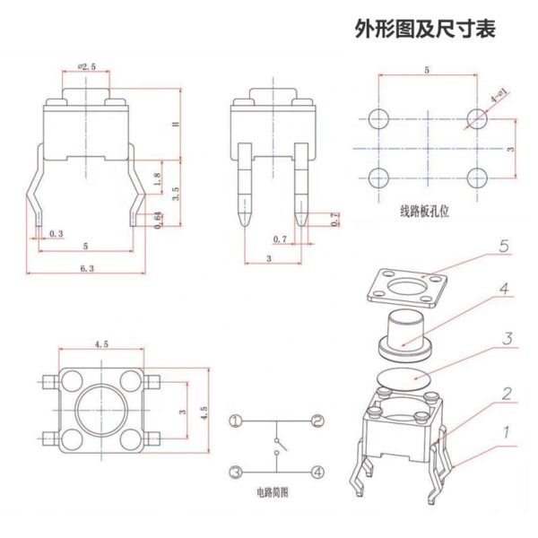 4.5*4.5mm Tactile Switch - Image 3